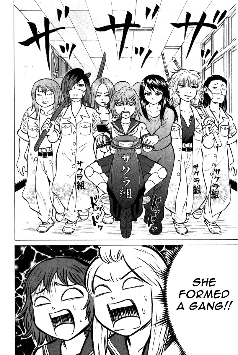 Sumire 16 Sai!! Chapter 49 page 8 - Chapter 49: The Birth of dark Sumire!!