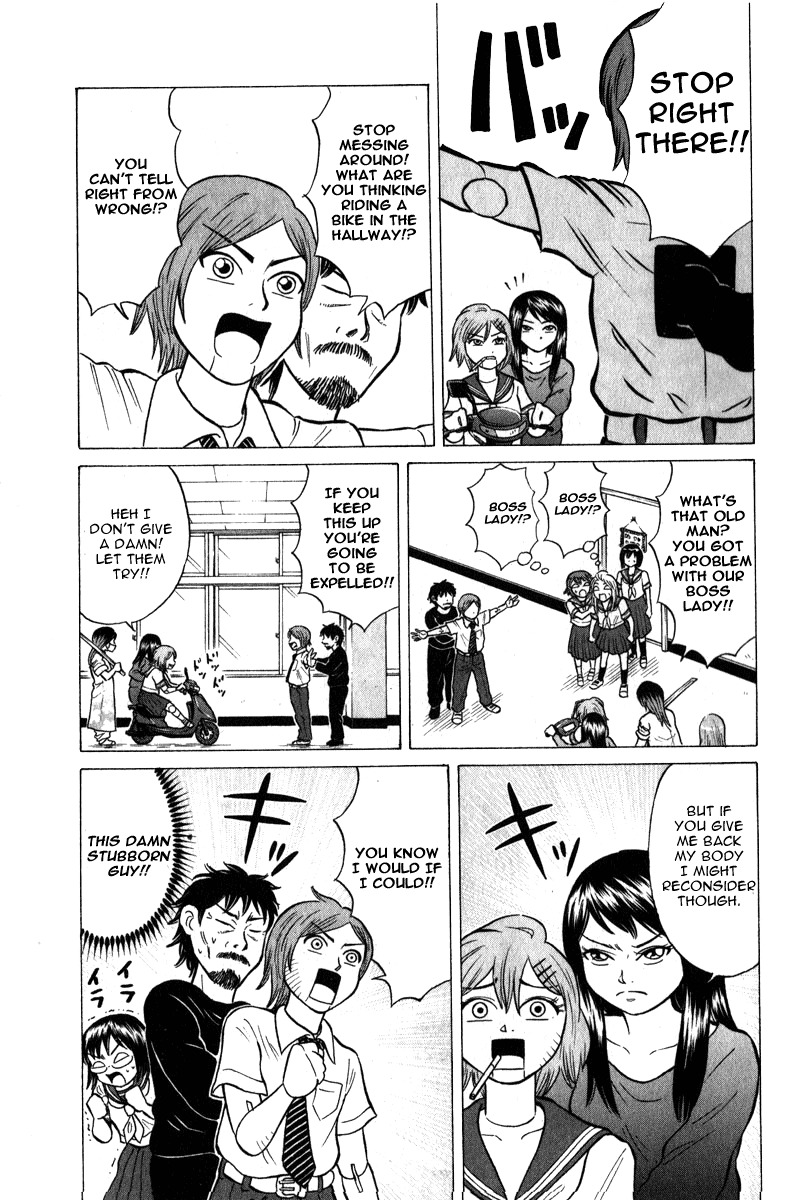 Sumire 16 Sai!! Chapter 49 page 9 - Chapter 49: The Birth of dark Sumire!!