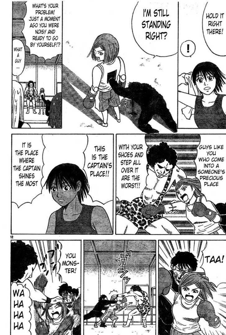 Sumire 16 Sai!! Chapter 5 page 12 - Chapter 5: Let's Join a Club -Part 2-