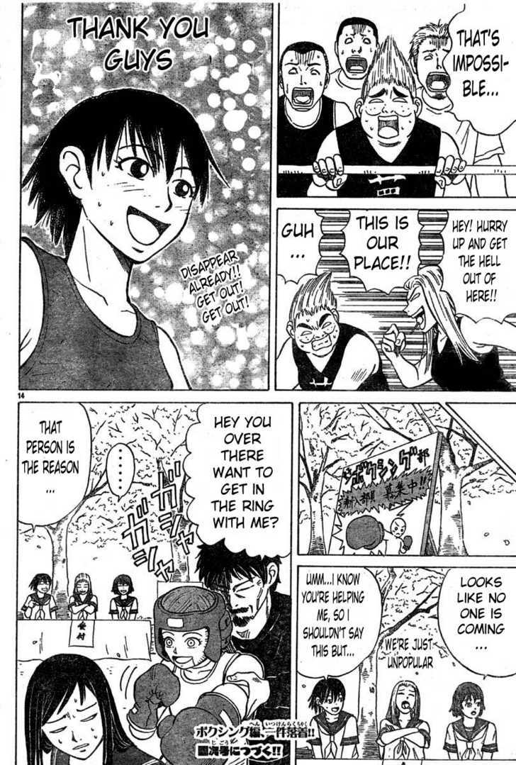 Sumire 16 Sai!! Chapter 5 page 14 - Chapter 5: Let's Join a Club -Part 2-