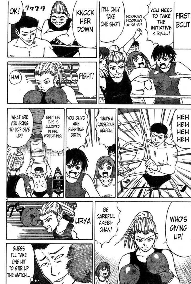 Sumire 16 Sai!! Chapter 5 page 4 - Chapter 5: Let's Join a Club -Part 2-