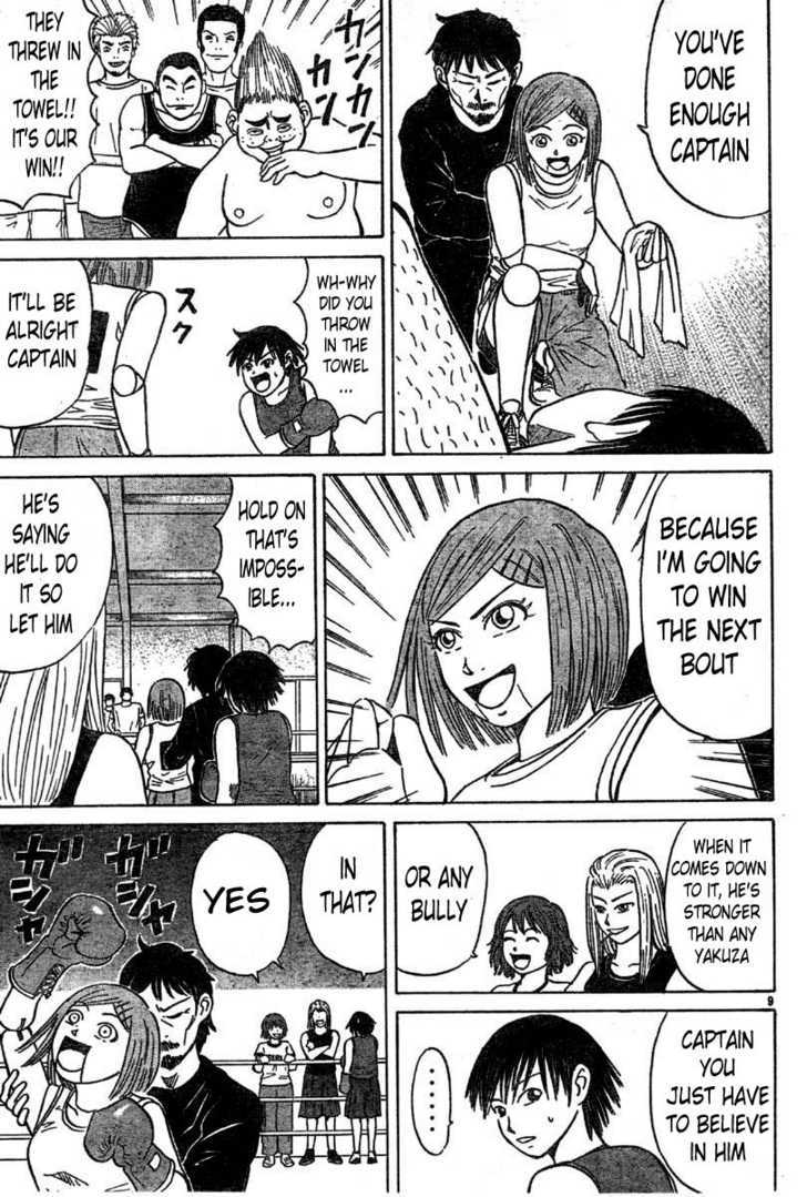 Sumire 16 Sai!! Chapter 5 page 9 - Chapter 5: Let's Join a Club -Part 2-