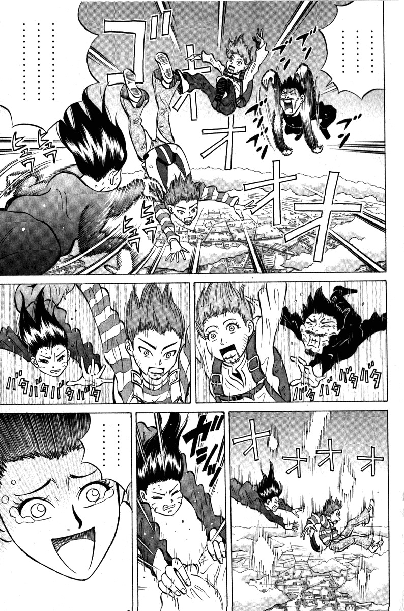 Sumire 16 Sai!! Chapter 50 page 13 - Chapter 50: The Last Plan!!