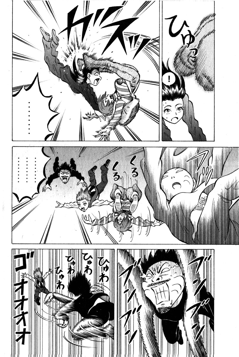Sumire 16 Sai!! Chapter 50 page 14 - Chapter 50: The Last Plan!!