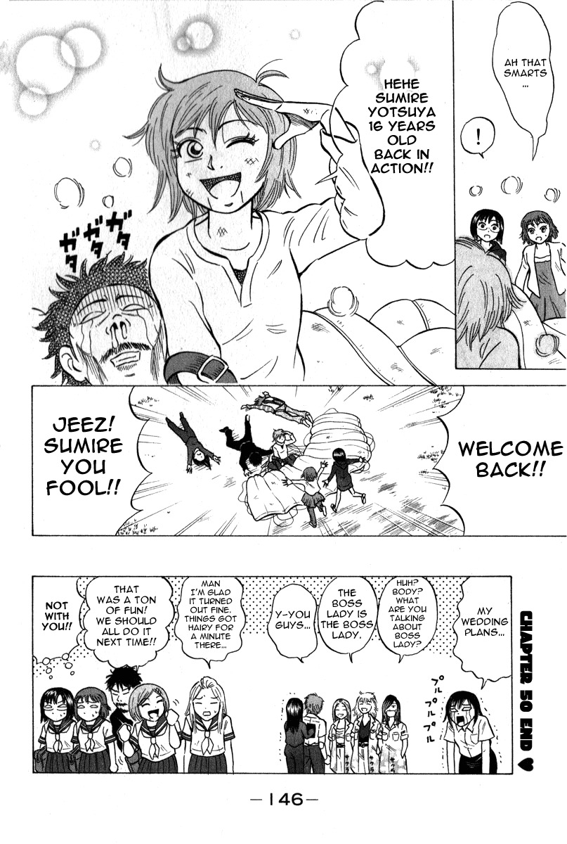 Sumire 16 Sai!! Chapter 50 page 18 - Chapter 50: The Last Plan!!