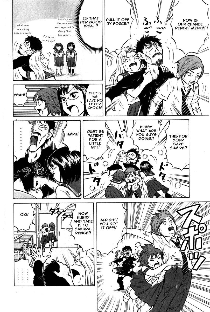 Sumire 16 Sai!! Chapter 50 page 4 - Chapter 50: The Last Plan!!