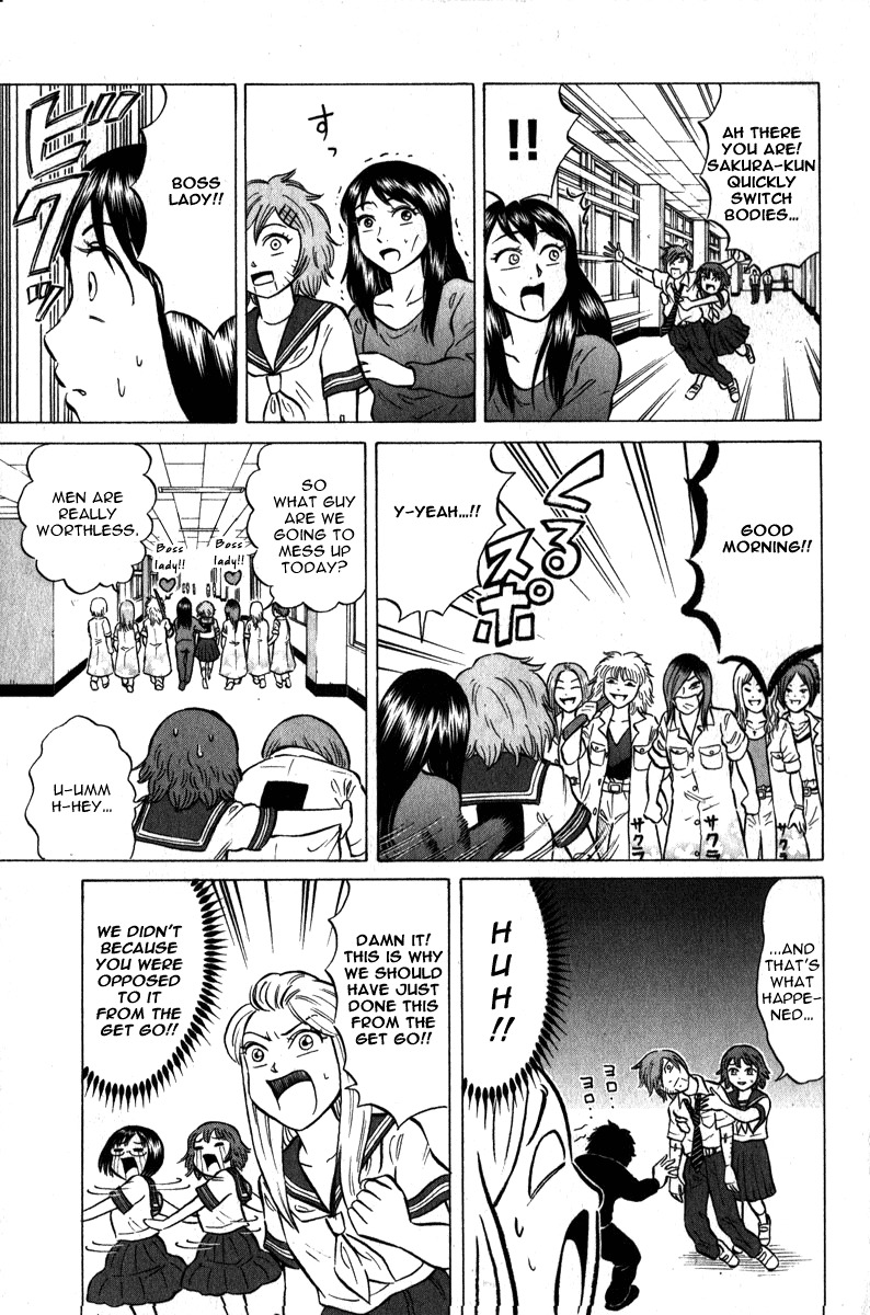 Sumire 16 Sai!! Chapter 50 page 5 - Chapter 50: The Last Plan!!