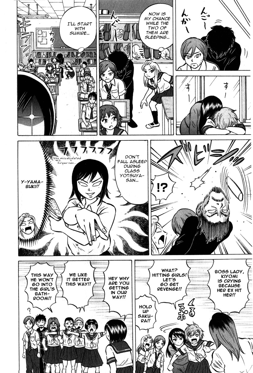 Sumire 16 Sai!! Chapter 50 page 6 - Chapter 50: The Last Plan!!