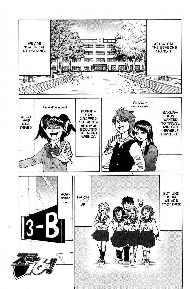 Sumire 16 Sai!! Chapter 51 page 1 - Chapter 51: Thank you Sumire!!