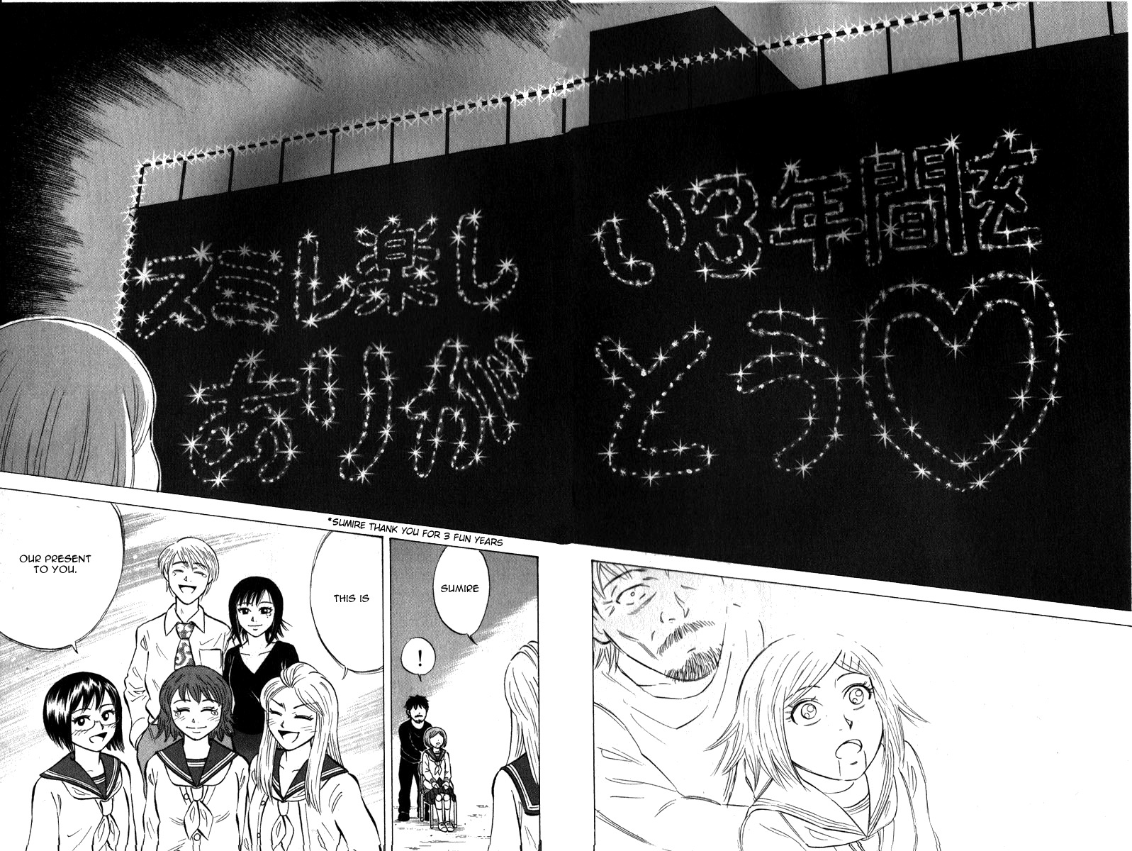 Sumire 16 Sai!! Chapter 51 page 14 - Chapter 51: Thank you Sumire!!
