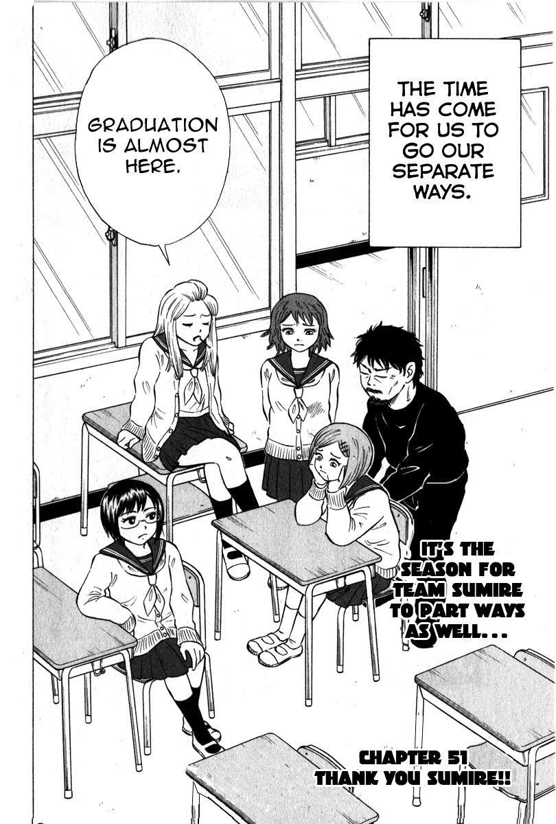 Sumire 16 Sai!! Chapter 51 page 2 - Chapter 51: Thank you Sumire!!