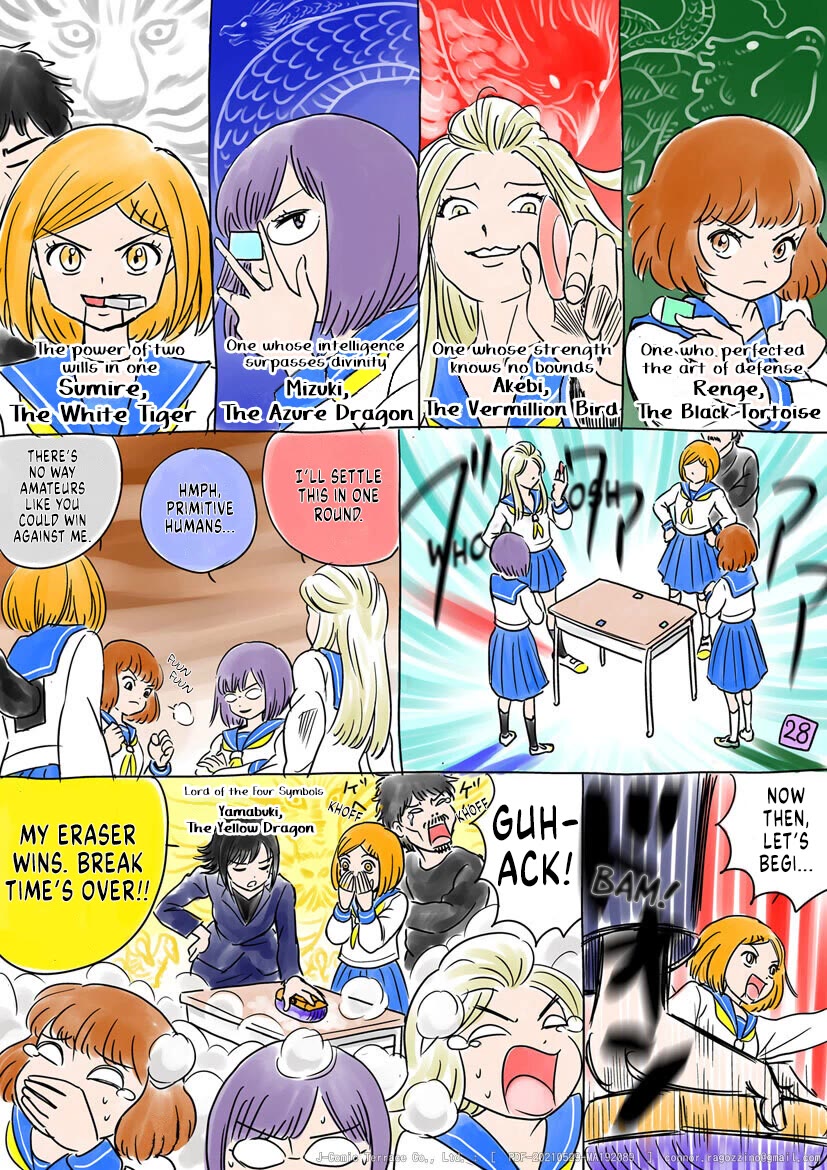 Sumire 16 Sai!! Chapter 52.5 page 29 - Chapter 52.5: Sumire 16 Sai Bonus Chapter