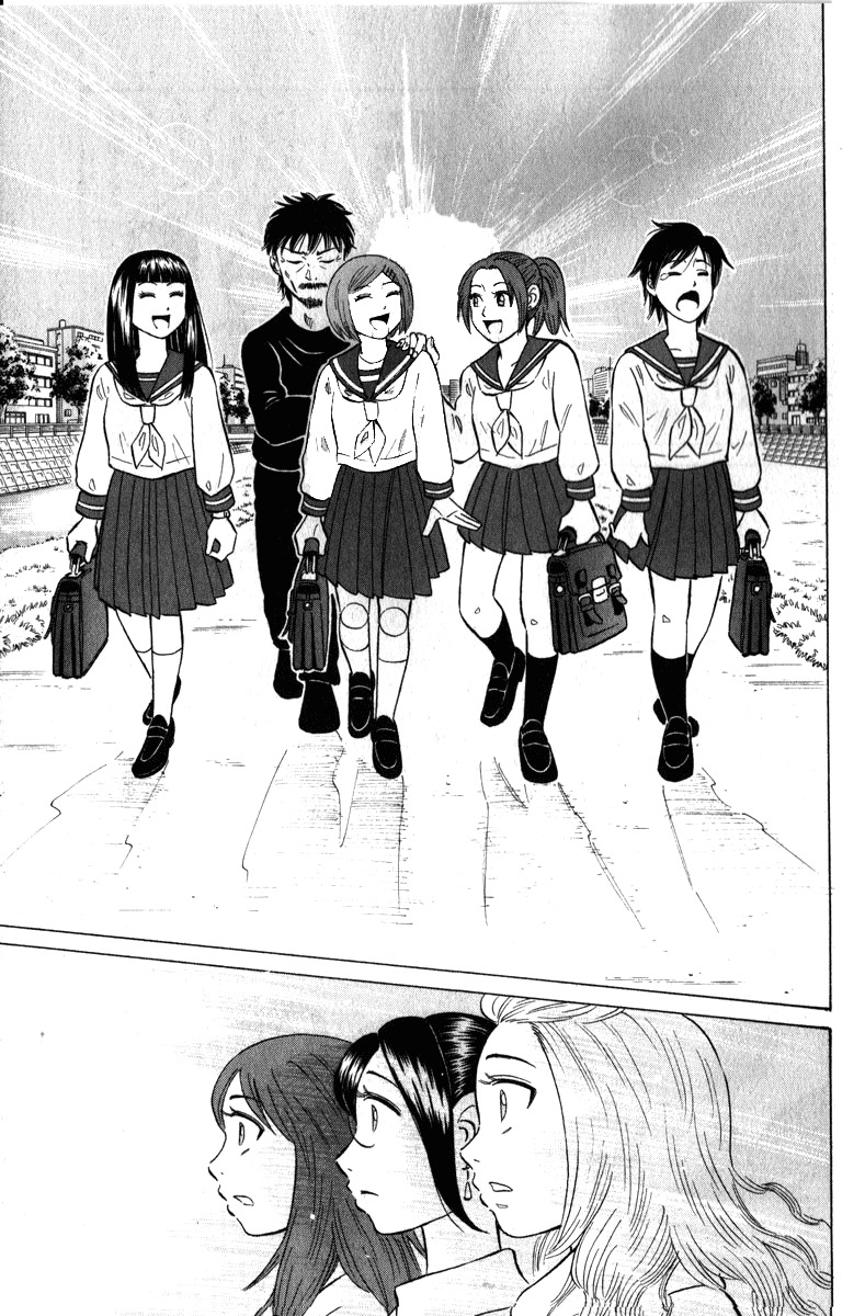 Sumire 16 Sai!! Chapter 52 page 12 - Chapter 52: Into a Legend..