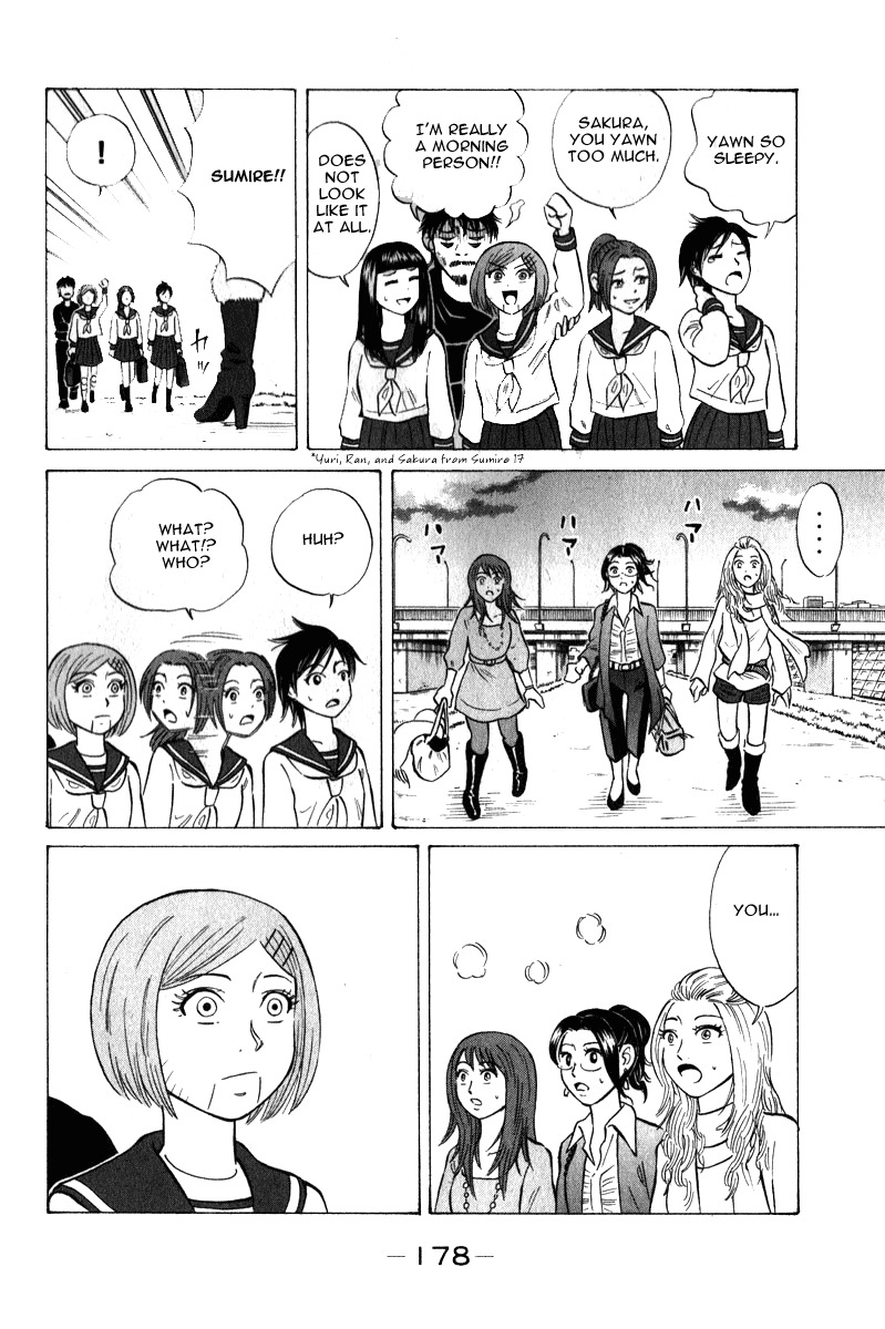 Sumire 16 Sai!! Chapter 52 page 13 - Chapter 52: Into a Legend..