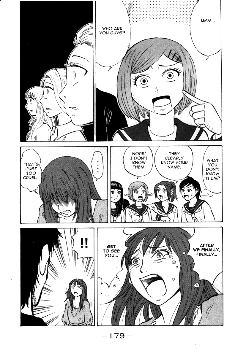Sumire 16 Sai!! Chapter 52 page 14 - Chapter 52: Into a Legend..