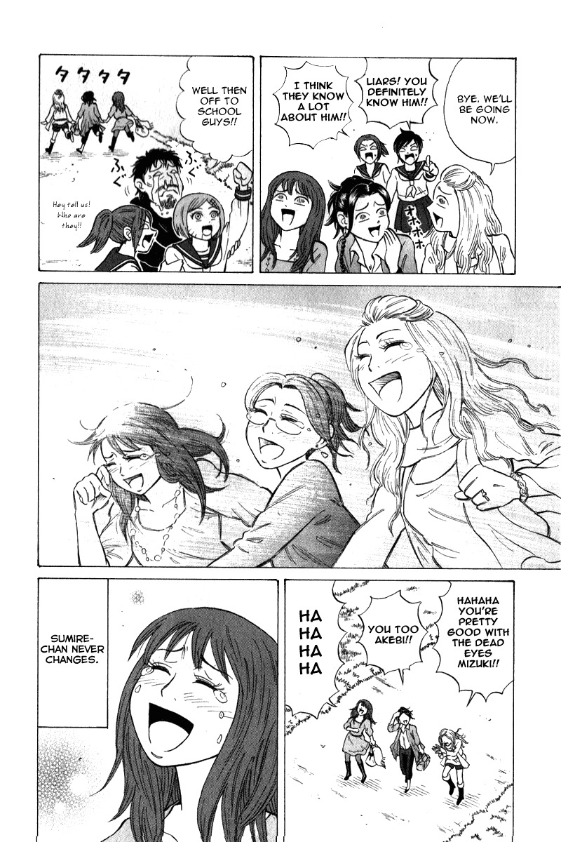 Sumire 16 Sai!! Chapter 52 page 17 - Chapter 52: Into a Legend..