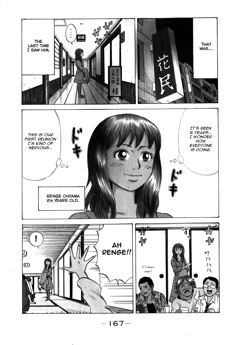 Sumire 16 Sai!! Chapter 52 page 2 - Chapter 52: Into a Legend..