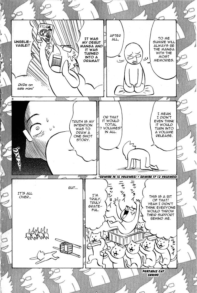Sumire 16 Sai!! Chapter 52 page 21 - Chapter 52: Into a Legend..