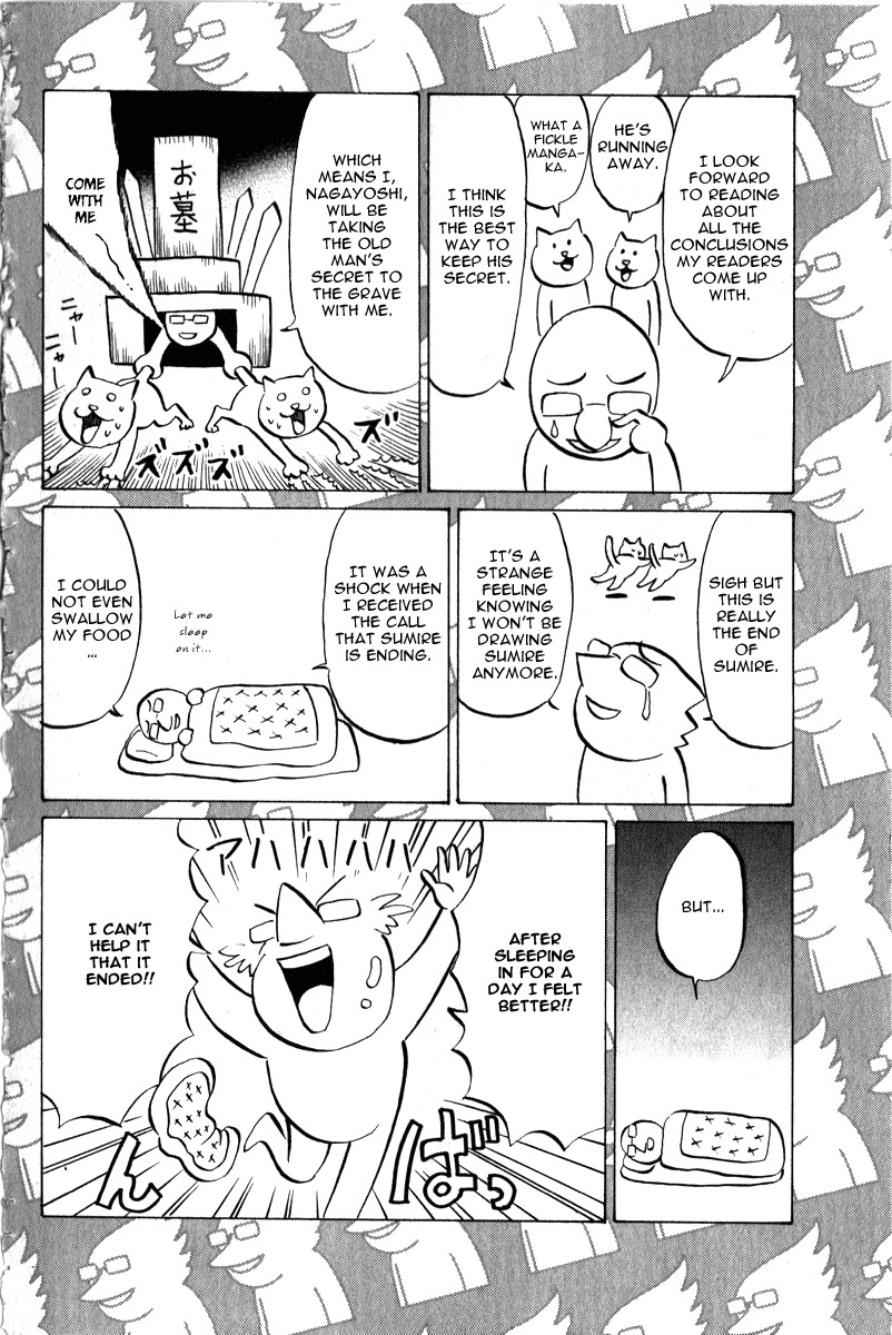 Sumire 16 Sai!! Chapter 52 page 23 - Chapter 52: Into a Legend..