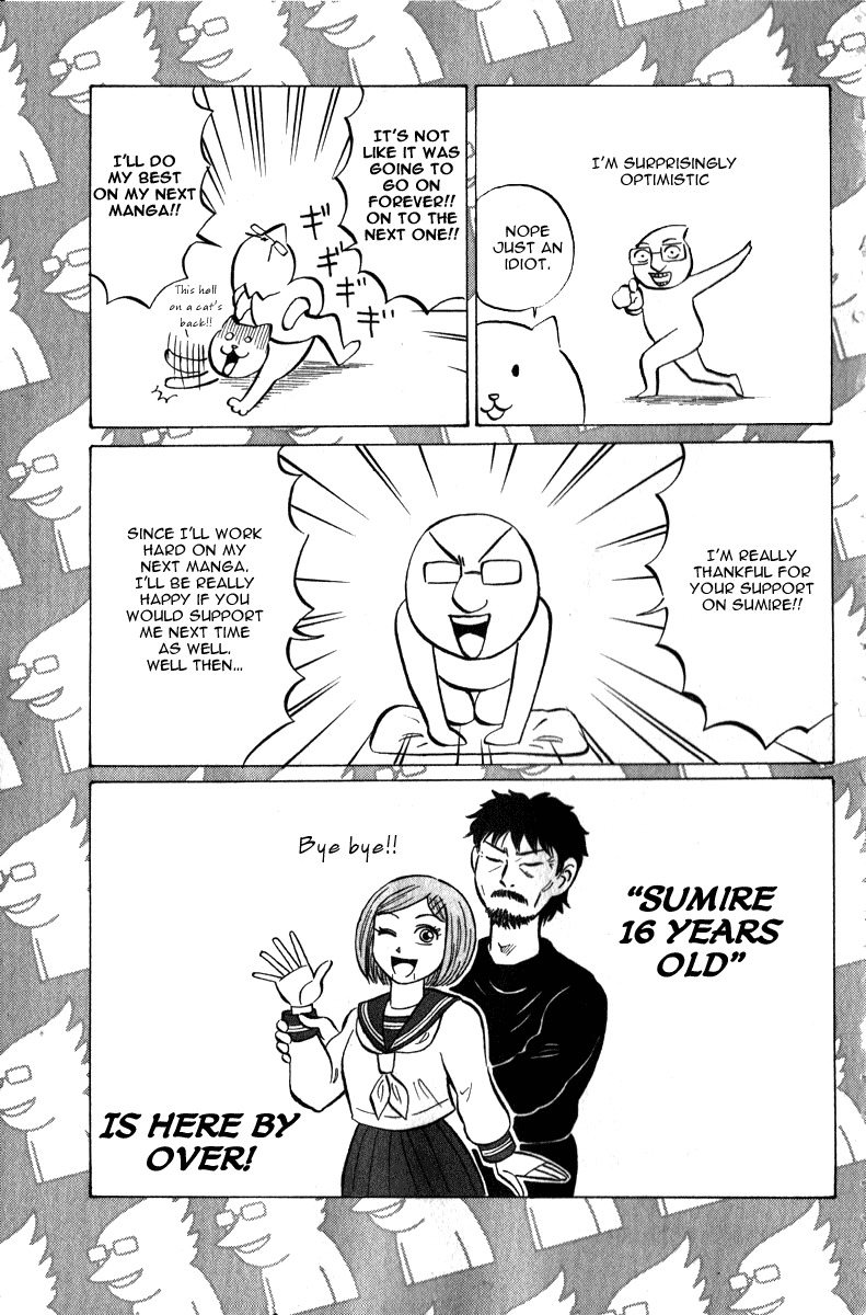 Sumire 16 Sai!! Chapter 52 page 24 - Chapter 52: Into a Legend..
