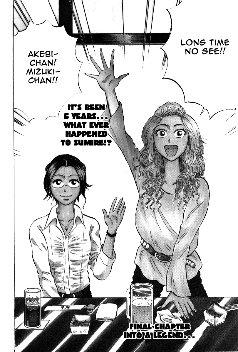 Sumire 16 Sai!! Chapter 52 page 3 - Chapter 52: Into a Legend..