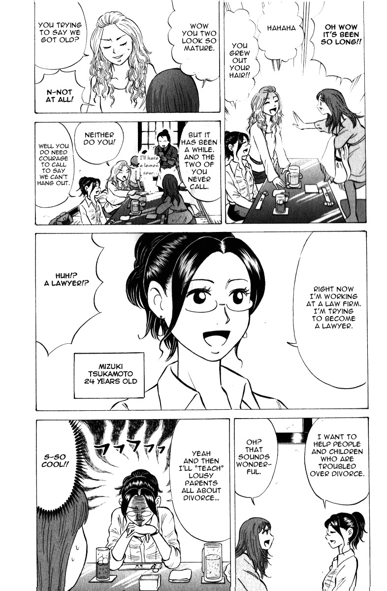 Sumire 16 Sai!! Chapter 52 page 4 - Chapter 52: Into a Legend..