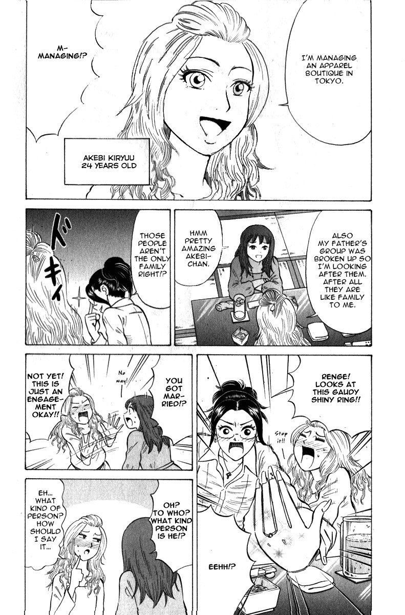 Sumire 16 Sai!! Chapter 52 page 5 - Chapter 52: Into a Legend..