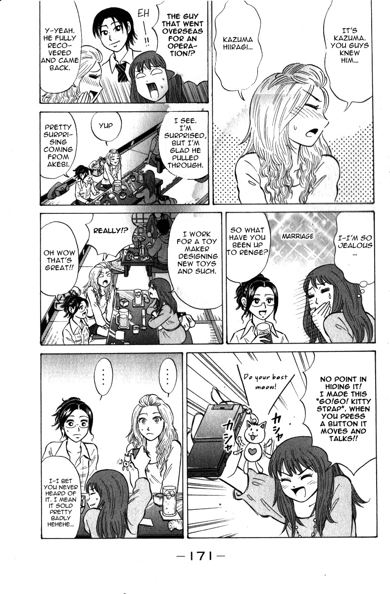 Sumire 16 Sai!! Chapter 52 page 6 - Chapter 52: Into a Legend..