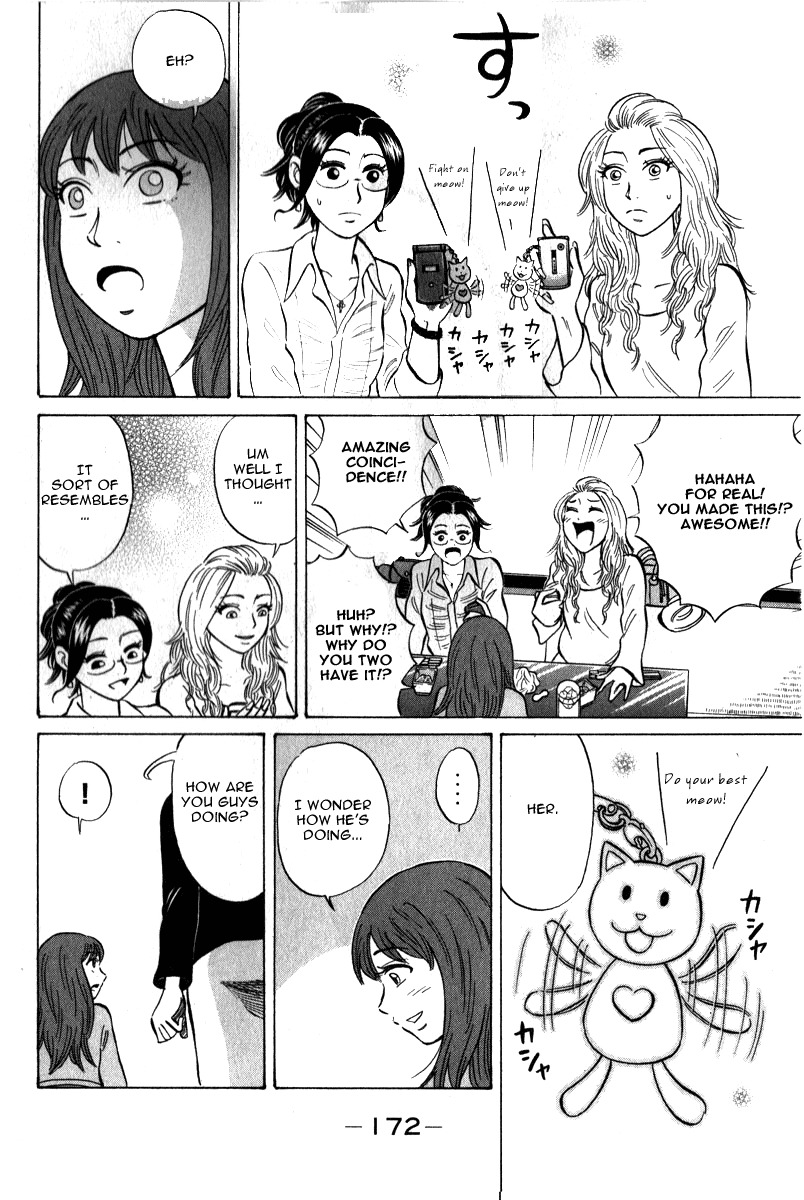 Sumire 16 Sai!! Chapter 52 page 7 - Chapter 52: Into a Legend..