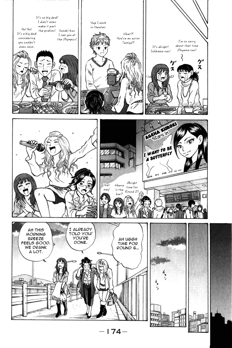 Sumire 16 Sai!! Chapter 52 page 9 - Chapter 52: Into a Legend..