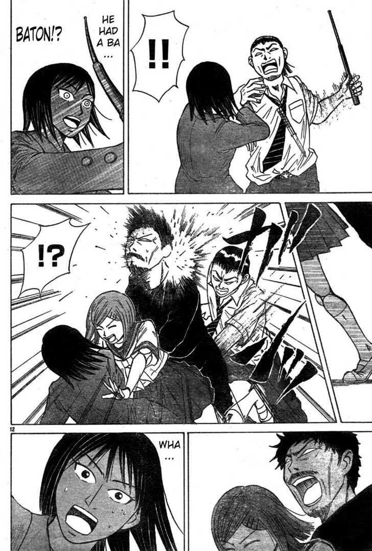 Sumire 16 Sai!! Chapter 6 page 12 - Chapter 6: Outside of Calculations