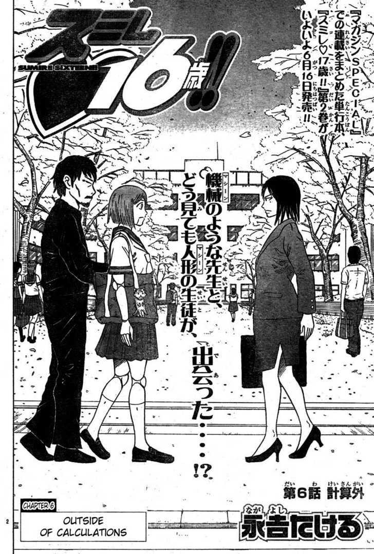 Sumire 16 Sai!! Chapter 6 page 2 - Chapter 6: Outside of Calculations