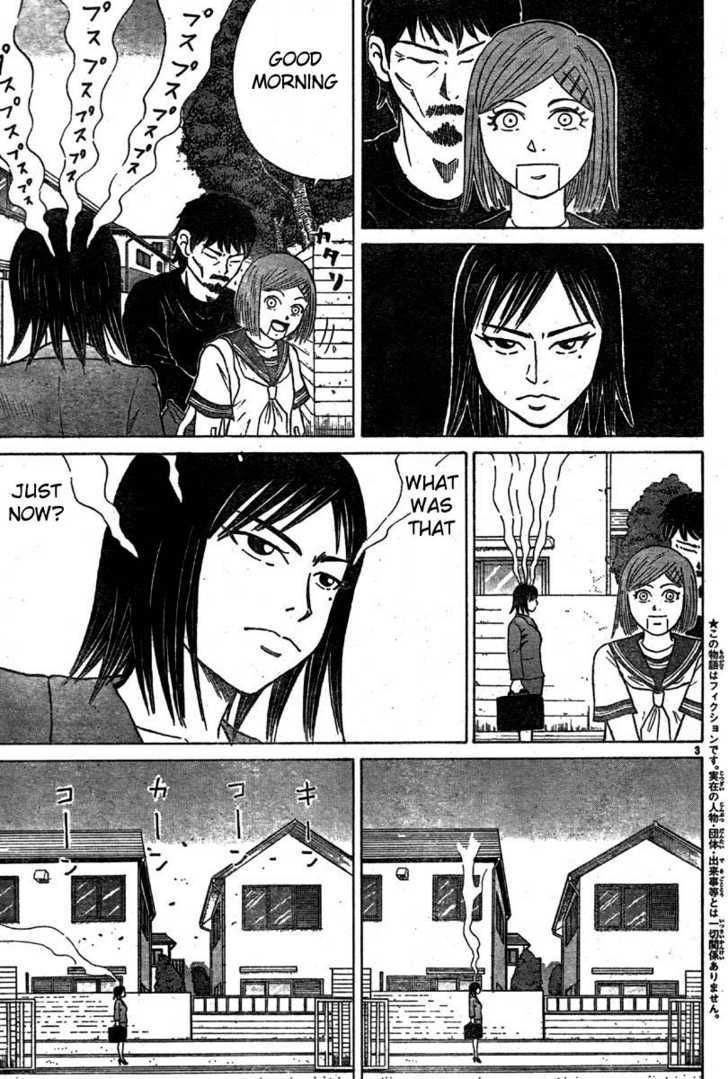 Sumire 16 Sai!! Chapter 6 page 3 - Chapter 6: Outside of Calculations