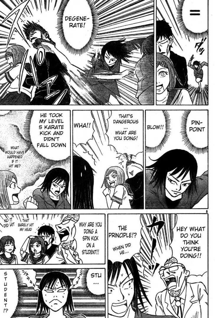 Sumire 16 Sai!! Chapter 6 page 5 - Chapter 6: Outside of Calculations