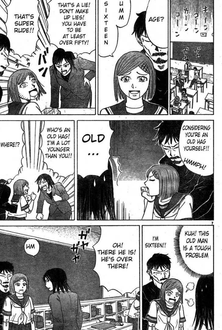 Sumire 16 Sai!! Chapter 6 page 7 - Chapter 6: Outside of Calculations