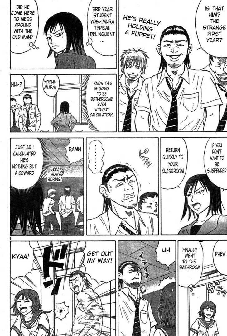 Sumire 16 Sai!! Chapter 6 page 8 - Chapter 6: Outside of Calculations