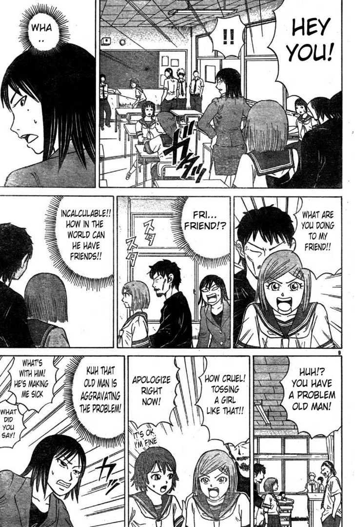 Sumire 16 Sai!! Chapter 6 page 9 - Chapter 6: Outside of Calculations