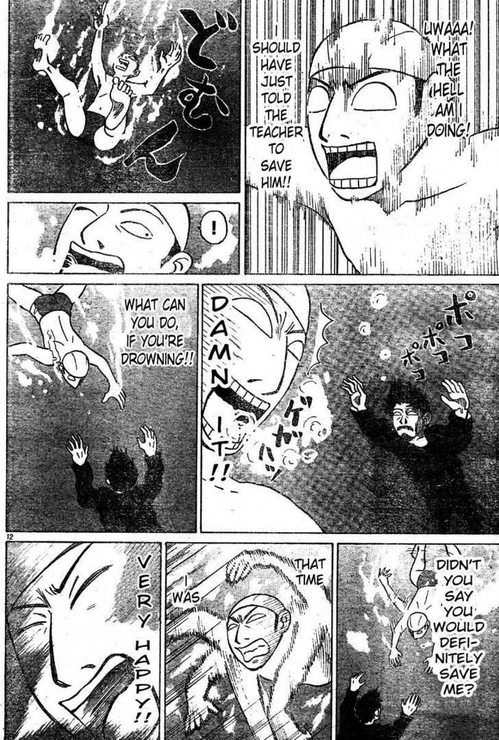 Sumire 16 Sai!! Chapter 7 page 12 - Chapter 7: Swim!! Susuki-kun