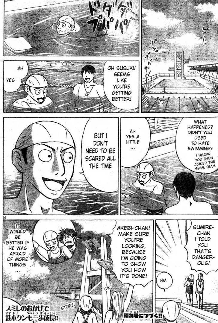 Sumire 16 Sai!! Chapter 7 page 14 - Chapter 7: Swim!! Susuki-kun
