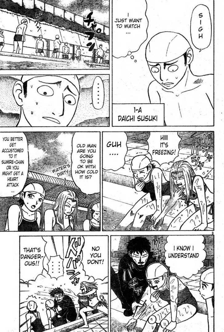 Sumire 16 Sai!! Chapter 7 page 3 - Chapter 7: Swim!! Susuki-kun