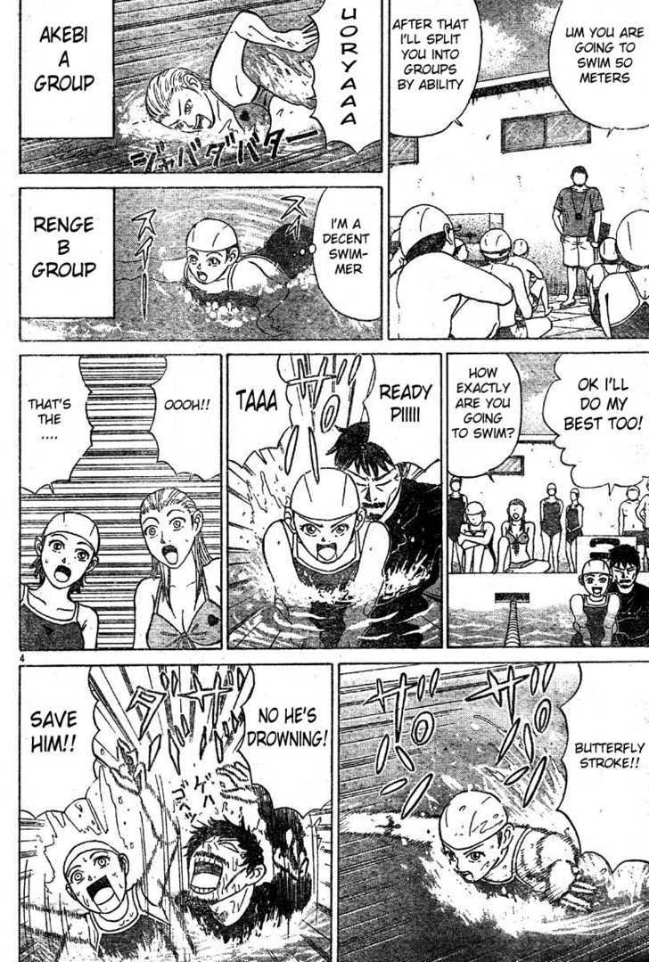 Sumire 16 Sai!! Chapter 7 page 4 - Chapter 7: Swim!! Susuki-kun
