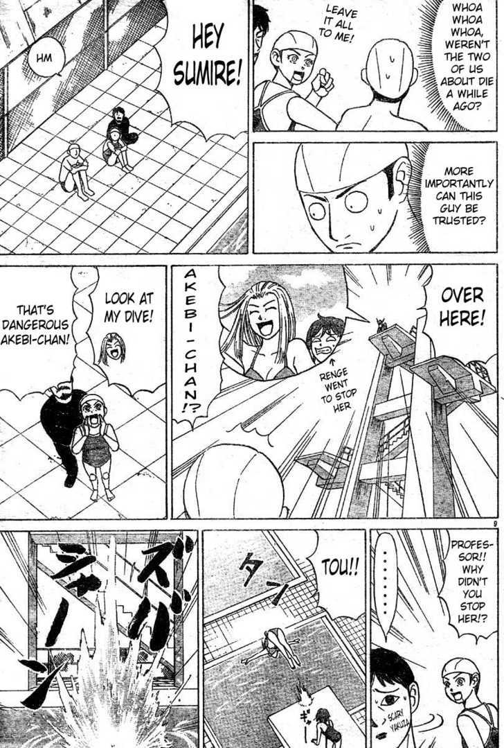 Sumire 16 Sai!! Chapter 7 page 9 - Chapter 7: Swim!! Susuki-kun