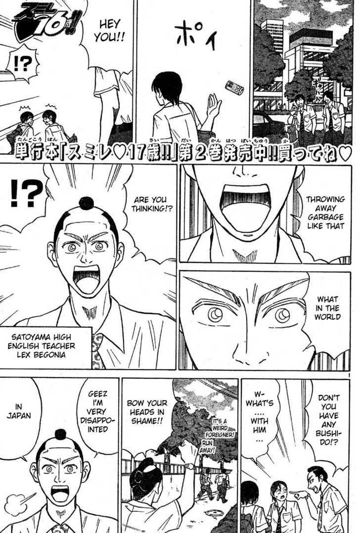 Sumire 16 Sai!! Chapter 8 page 1 - Chapter 8: The Blue-eyed Samurai