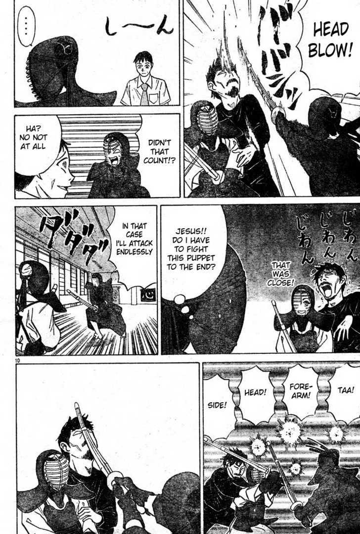 Sumire 16 Sai!! Chapter 8 page 10 - Chapter 8: The Blue-eyed Samurai