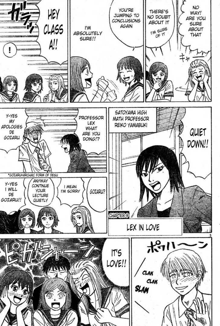 Sumire 16 Sai!! Chapter 9 page 3 - Chapter 9: Lex in Love