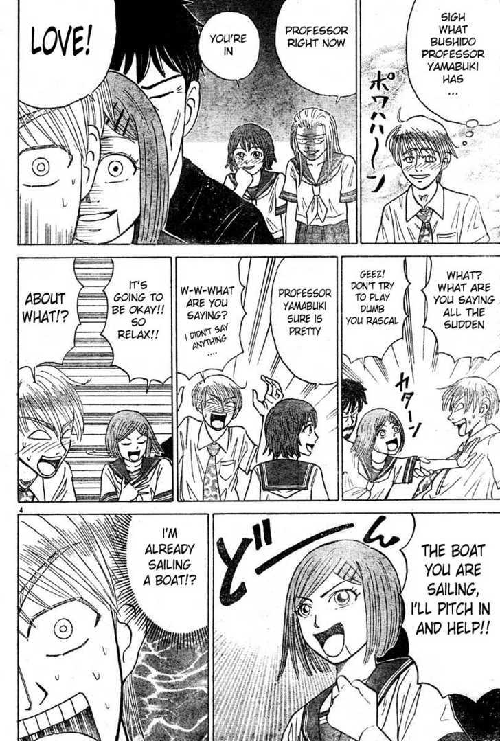 Sumire 16 Sai!! Chapter 9 page 4 - Chapter 9: Lex in Love