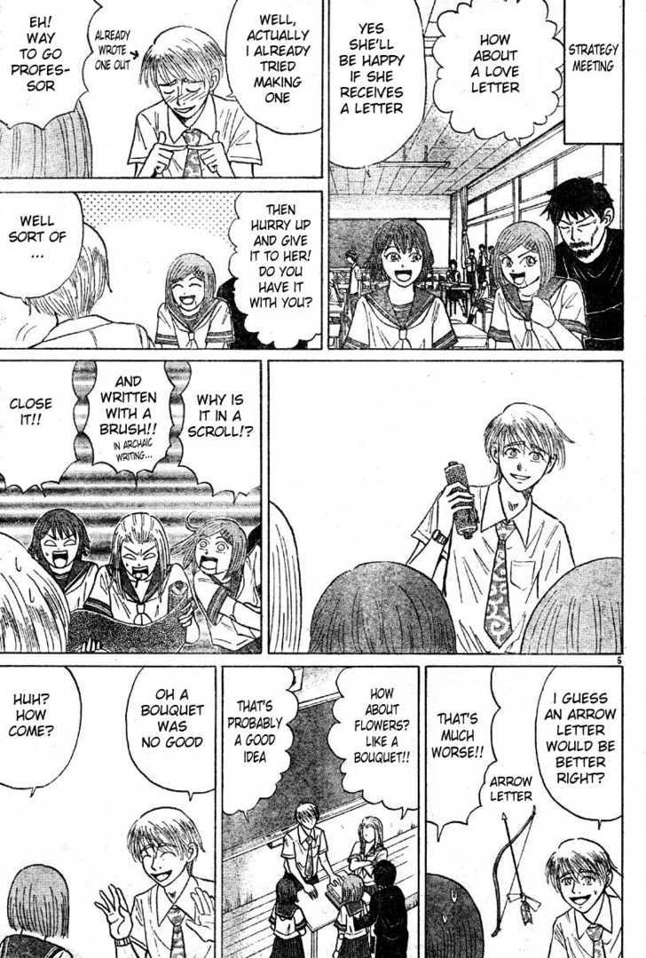 Sumire 16 Sai!! Chapter 9 page 5 - Chapter 9: Lex in Love