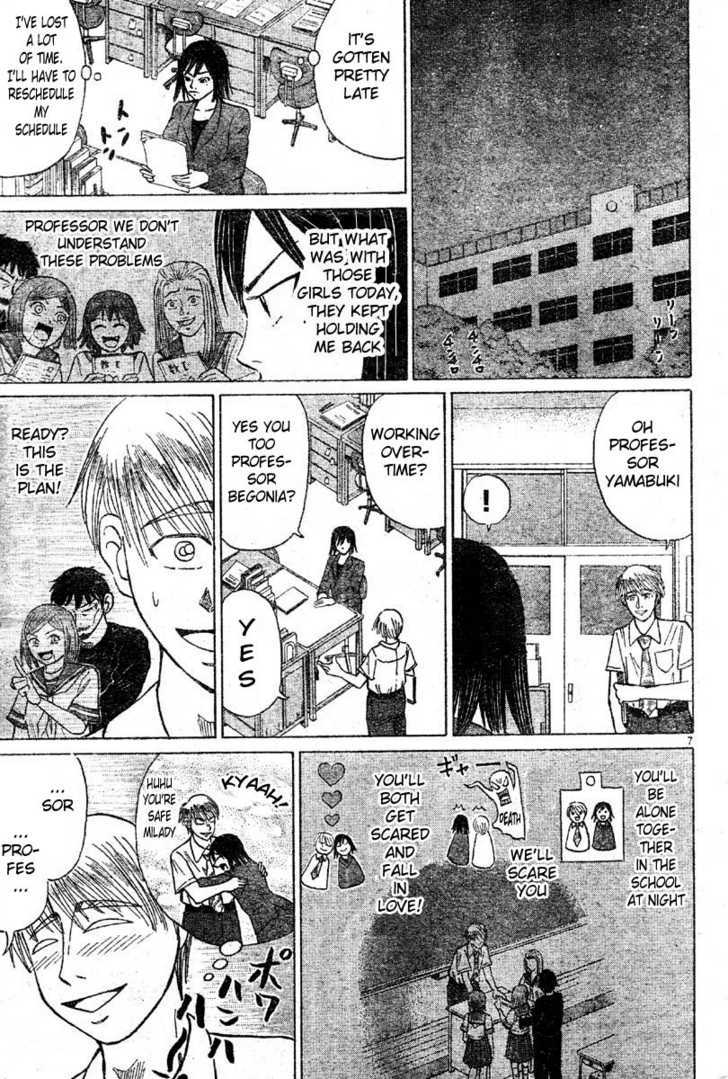 Sumire 16 Sai!! Chapter 9 page 7 - Chapter 9: Lex in Love