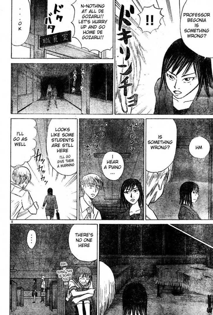 Sumire 16 Sai!! Chapter 9 page 8 - Chapter 9: Lex in Love