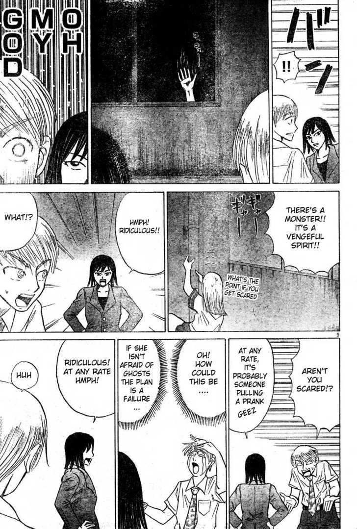 Sumire 16 Sai!! Chapter 9 page 9 - Chapter 9: Lex in Love